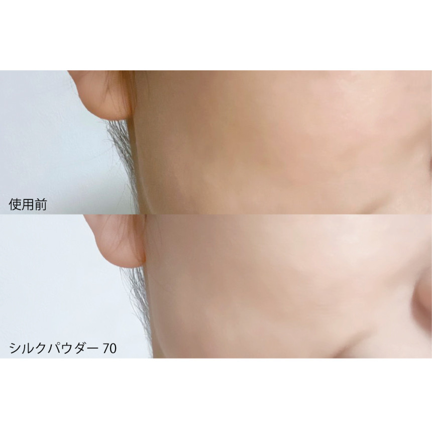 KITAO Silk Essence 70/Пудра для лица из шёлка с телесным тоном 9 грамм