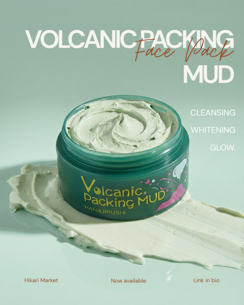 VOLCANIC PACKING MUD Face Pack/Маска для лица с глиной 80 гр