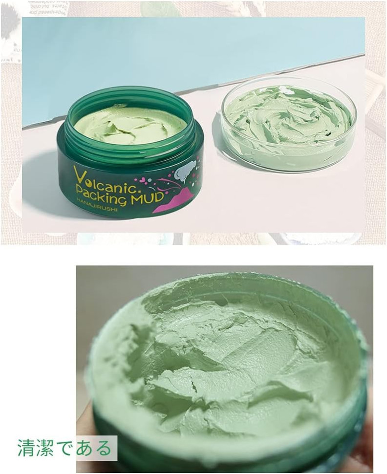 VOLCANIC PACKING MUD Face Pack/Маска для лица с глиной 80 гр