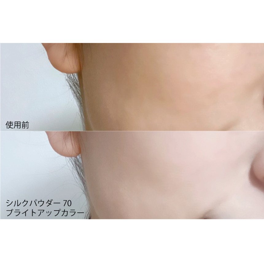 KITAO Silk Powder 70 Bright Up Color/Пудра для лица из шёлка осветляющая тон 9 грамм