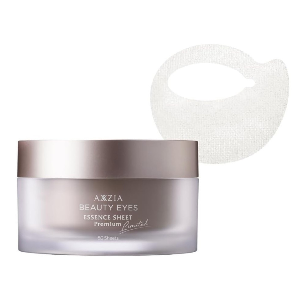 AXXZIA Beauty Eyes Essence Sheet Premium Limited/Патчи для глаз тканевые с маслом авокадо и абрикосовых косточек, бетаином, коллагеном, эластином, 2 видами гиалуроновой кислоты и т.д.
