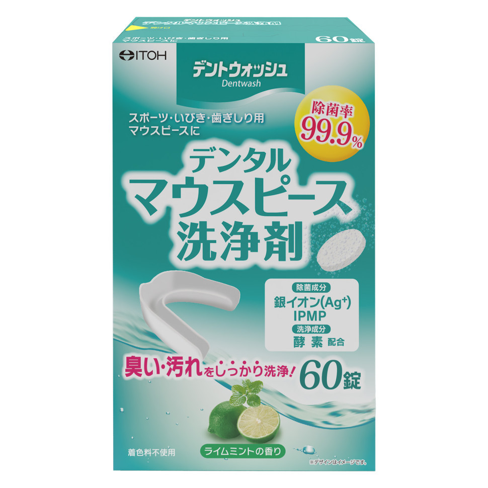 Чистящие таблетки шипучие для ортодонтических кап «Dent Wash Dental Mouthpiece Cleaner» 60 табл