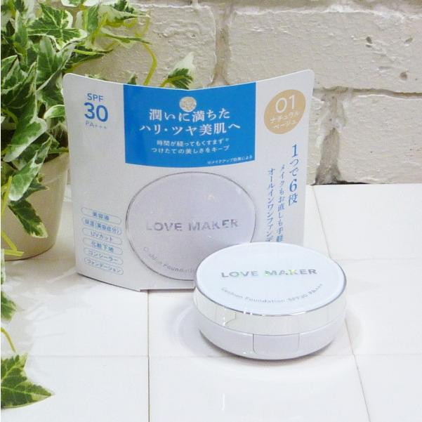 LOVE MAKER Cushion Foundation 01 Natural Beige/Тональный крем-кушон, тон 01 натуральный бежевый 15г
