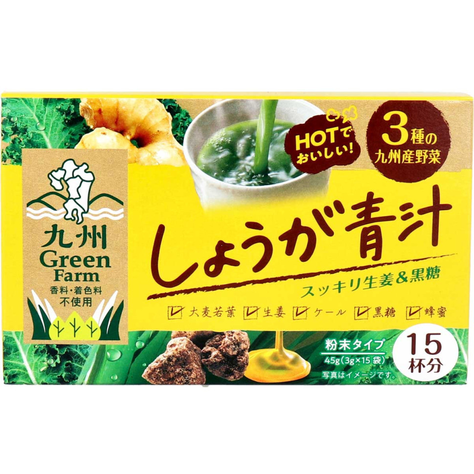 Аодзиру с имбирём (Ginger aojiru) 15 саше