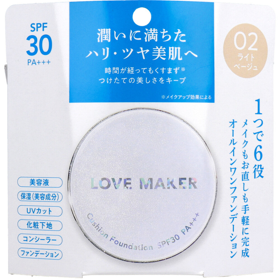 LOVE MAKER Cushion Foundation 02 Light Beige/Тональный крем-кушон, тон 02 светло-бежевый 15 г