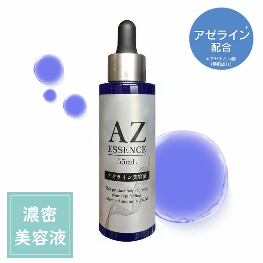Azelaic Acid Rich Serum/ Сыворотка для лица с азелаиновой кислотой, ниацинамидом, плацентой, гиалуроновой кислотой, коллагеном, экстрактом CICA, витамином С, NMN, экзосомами, стволовыми клетками, NMN 55 мл