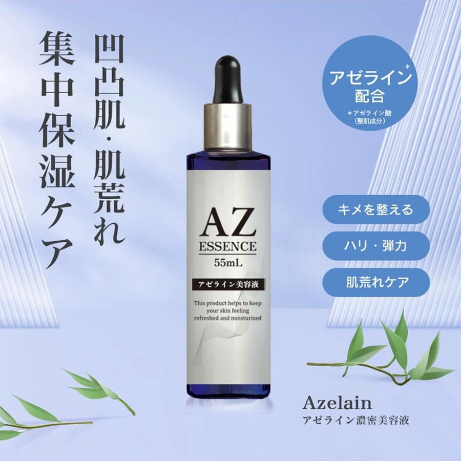 Azelaic Acid Rich Serum/ Сыворотка для лица с азелаиновой кислотой, ниацинамидом, плацентой, гиалуроновой кислотой, коллагеном, экстрактом CICA, витамином С, NMN, экзосомами, стволовыми клетками, NMN 55 мл