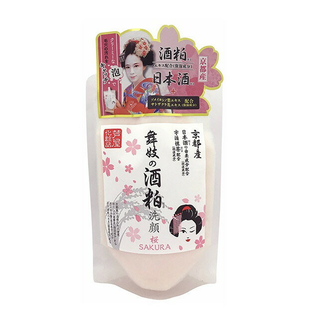 Maiko rice sakekasu sakura face wash/Пенка для очищения кожи лица с ферментированным экстрактом рисового саке и риса, экстрактом сакуры, коллагеном, гиалуроновой кислотой и растительными экстрактами 170 г