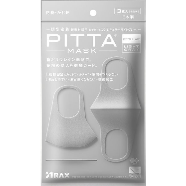 PITTA MASK/Многоразовая защитная маска, размер средний, светло-серая 3 шт