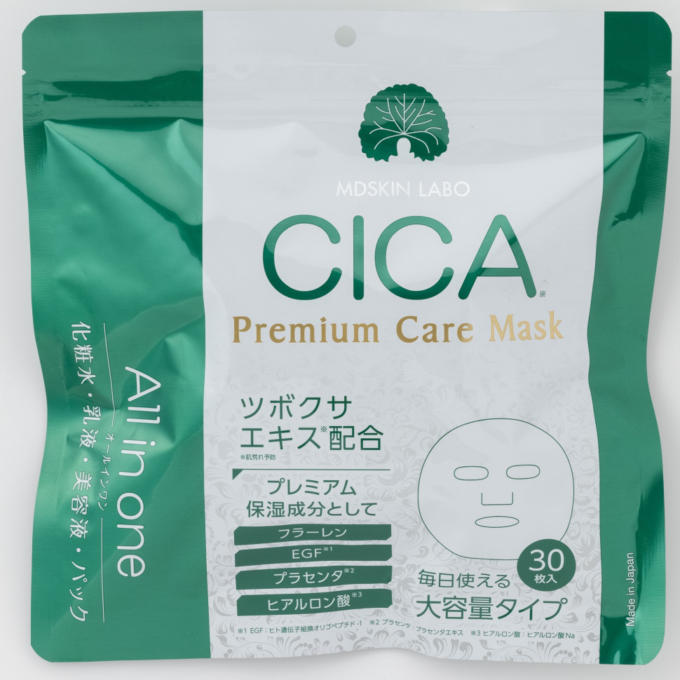 MDSKIN LABO CICA Premium Care Mask/Маска для лица с экстрактом центеллы азиатской(CICA), фуллереном, EGF, плацентой, гиалуроновой кислотой и 14 растительными экстрактами 30 шт