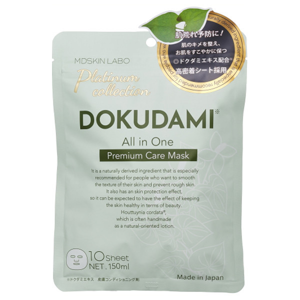 MDSKIN LABO Dokudami Premium Care Mask/Маска для лица с докудами (хауттюйния), коллагеном, гиалуроновой кислотой, токофенолом, аллатоином, керамидами и растительными экстрактами, 10 шт