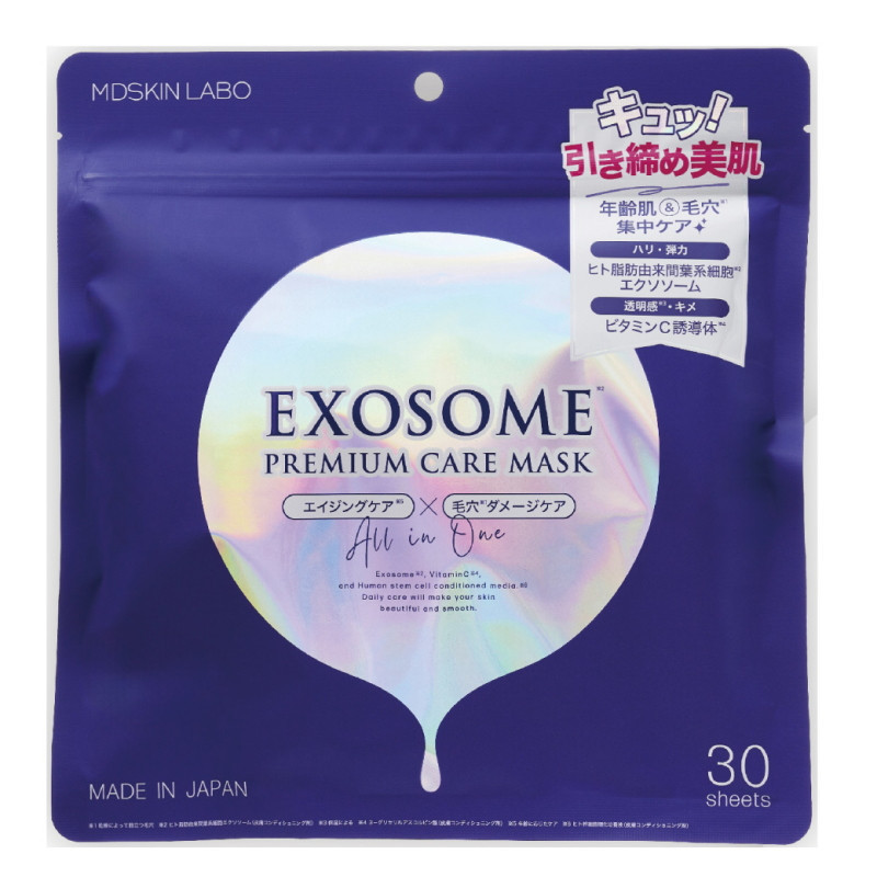 MDSKIN LABO Exosome Premium Care Mask/Маска для лица с экзосомами, стволовыми клетками, витамином С, астаксантином, церамидом, гиалуроновой кислотой, коллагеном и 11 растительными экстрактами 30 шт