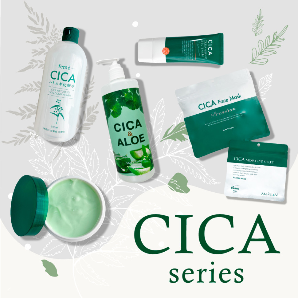 CICA&ALOE SKIN CREAM/Увлажняющий крем с экстрактом центеллы (CICA) и алоэ, гиалуроновой кислотой, коллагеном, коэнзимом Q10, 3 видами керамидов, 200 г