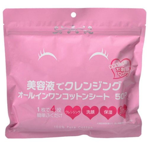 Cleansing All-in-one Cotton Sheet with beauty essence/Салфетки для снятия макияжа и очищения лица с увлажняющей сывороткой 40 шт
