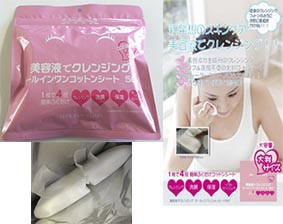 Cleansing All-in-one Cotton Sheet with beauty essence/Салфетки для снятия макияжа и очищения лица с увлажняющей сывороткой 40 шт
