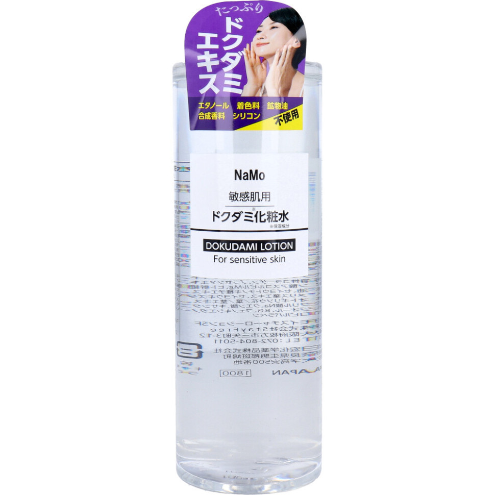 NaMo Dokudami Lotion/Увлажняющий лосьон для чувствительной кожи с экстрактом докудами, гиалуроновой кислотой, коллагеном, экстрактом плаценты, ниацинамидом, витамином С, стволовыми клетками и растительными экстрактами 500 мл