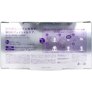 CORE CORE COSME NMN+EXOSOME/Маска для возрастной кожи никотинамидом (NMN) и экзосомами, 33 шт