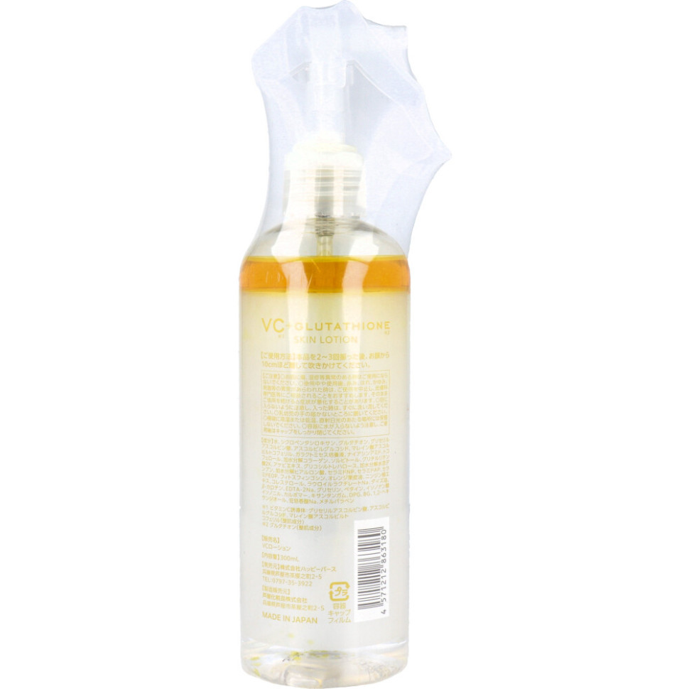 CORECORE COSME VC＋GLUTATHIONE SKIN LOTION/Двухфазный увлажняющий лосьон-спрей с глутатионом, производными витамина С, ниацинамидом, коллагеном, гиалуроновой кислотой, 3 типами церамидов, 300 мл