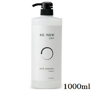 RE: NEW LOTION/Увлажняющий лосьон со стволовыми клетками, 4 видами гиалуроновой кислоты, 3 видами коллагена, аминокислотами, 1000 мл