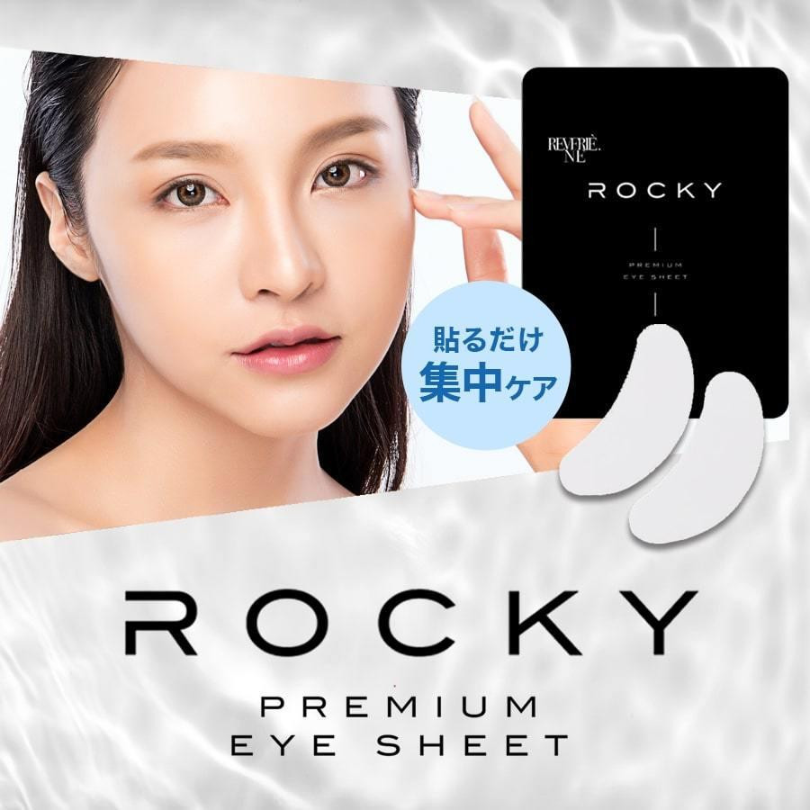 Rocky Premium Eye Sheet Mask/Патчи для глаз тканевые для мужчин и женщин с ниацинамидом, каннабидолом, протеогликаном, стволовыми клетками, CICA, коллагеном и растительными экстрактами 30 патчей