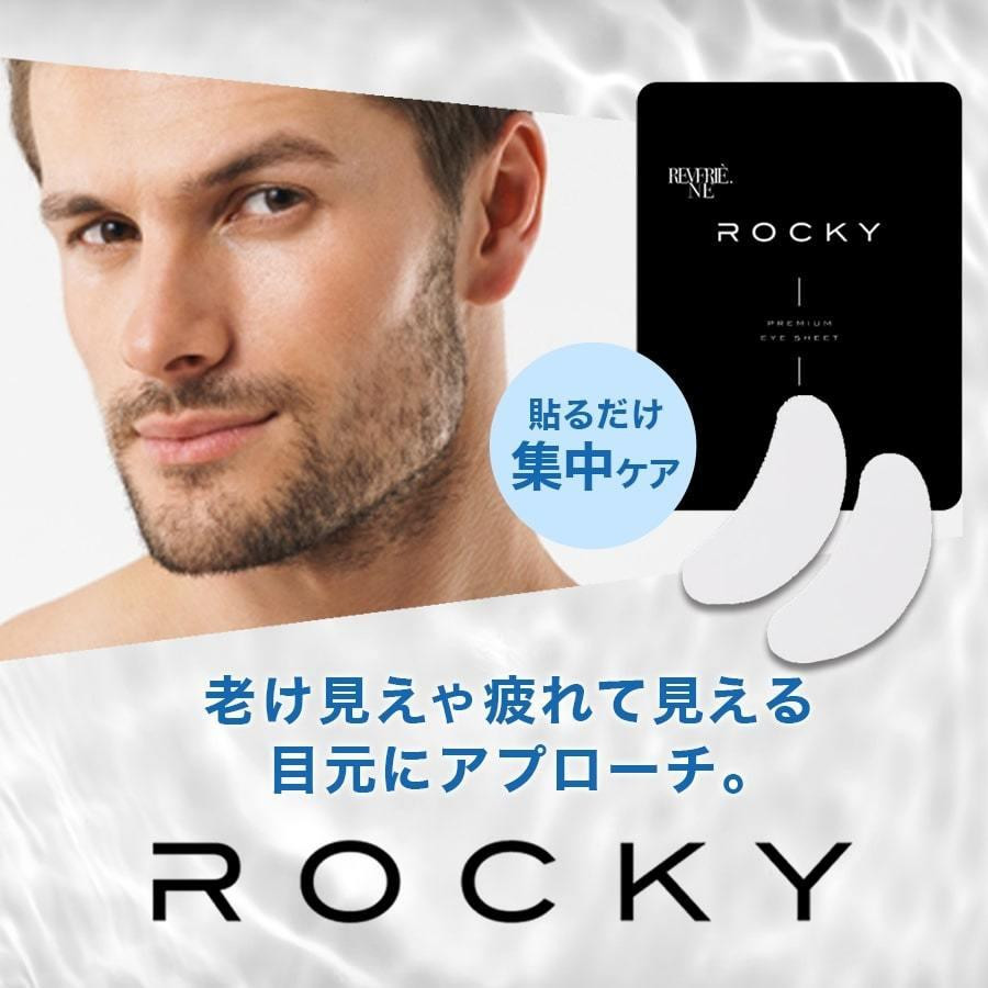Rocky Premium Eye Sheet Mask/Патчи для глаз тканевые для мужчин и женщин с ниацинамидом, каннабидолом, протеогликаном, стволовыми клетками, CICA, коллагеном и растительными экстрактами 30 патчей