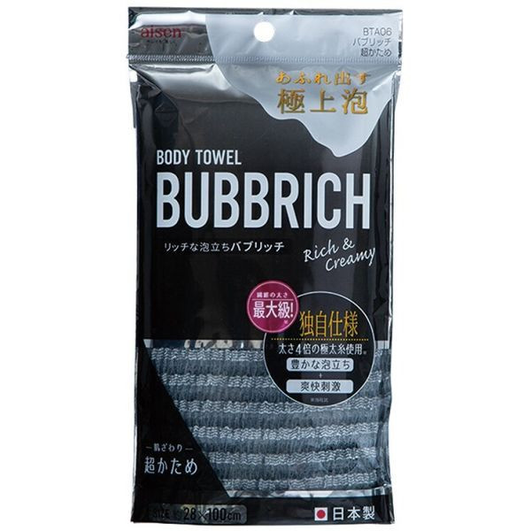 AISEN Массажная мочалка для тела (экстра жёсткая)/BTA06 Bubbrich Rich&Creamy Nylon Body Towel Super Hard
