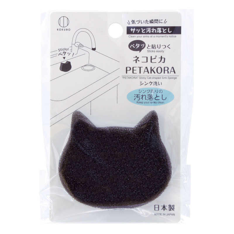 KOKUBO "Петакора" Губка для мытья раковины в форме кошки, 1 шт/"PETAKORA" Sticky Cat-Shaped Sink Sponge