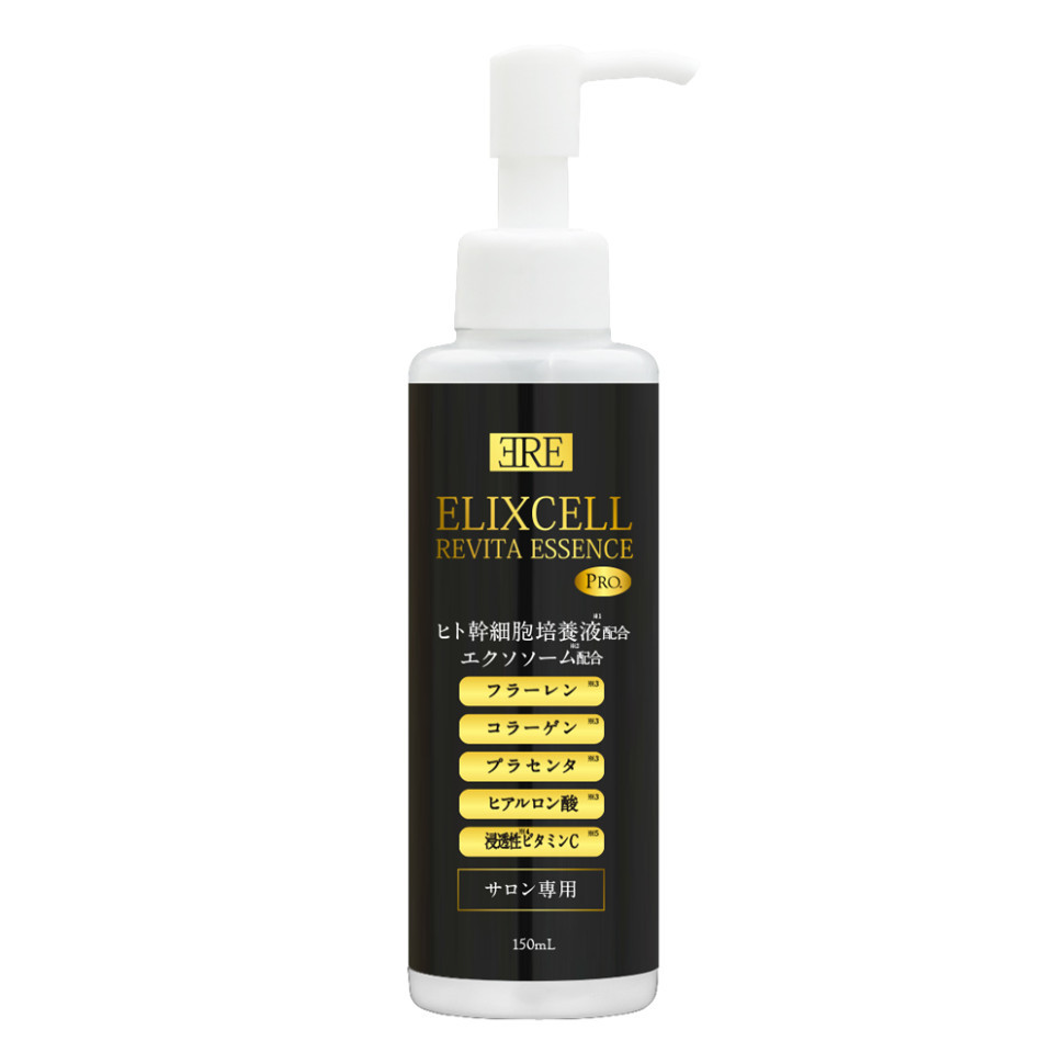 ELIXCELL Revita Essence Pro/ Эссенция для лица с экстрактами стволовых клеток, фуллереном, плацентой, маннитолом, коллагеном, арбутином, скваланом и гиалуроновой кислотой 150 мл
