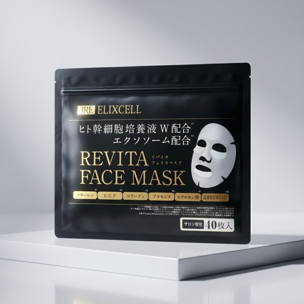 ELIXCELL Revita Face Mask/Маска для лица с экстрактами стволовых клеток, фуллереном, плацентой, маннитолом, коллагеном, арбутином, скваланом и гиалуроной кислотой 40 шт