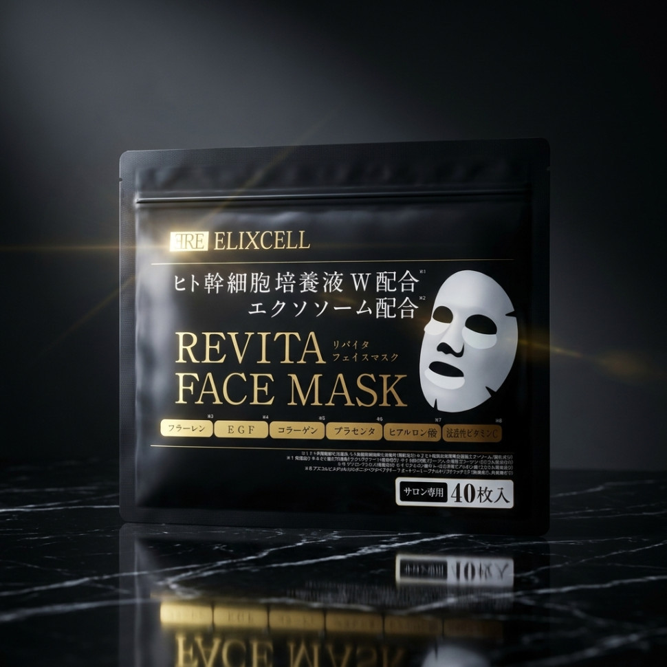 ELIXCELL Revita Face Mask/Маска для лица с экстрактами стволовых клеток, фуллереном, плацентой, маннитолом, коллагеном, арбутином, скваланом и гиалуроной кислотой 40 шт