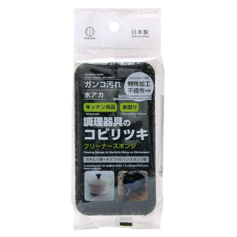 KOKUBO Губка кухонная 3-х слойная жёсткая, 1 шт/Kitchen Cleaning Sponge Hard