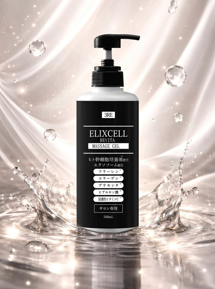 ELIXCELL Revita Massage Gel/Гель для массажа лица с экстрактами стволовых клеток, экзосомами, фуллереном, плацентой, гиалуроновой кислотой, коллагеном, витамином С, CICA, арбутином, маточным молочком 500 Г