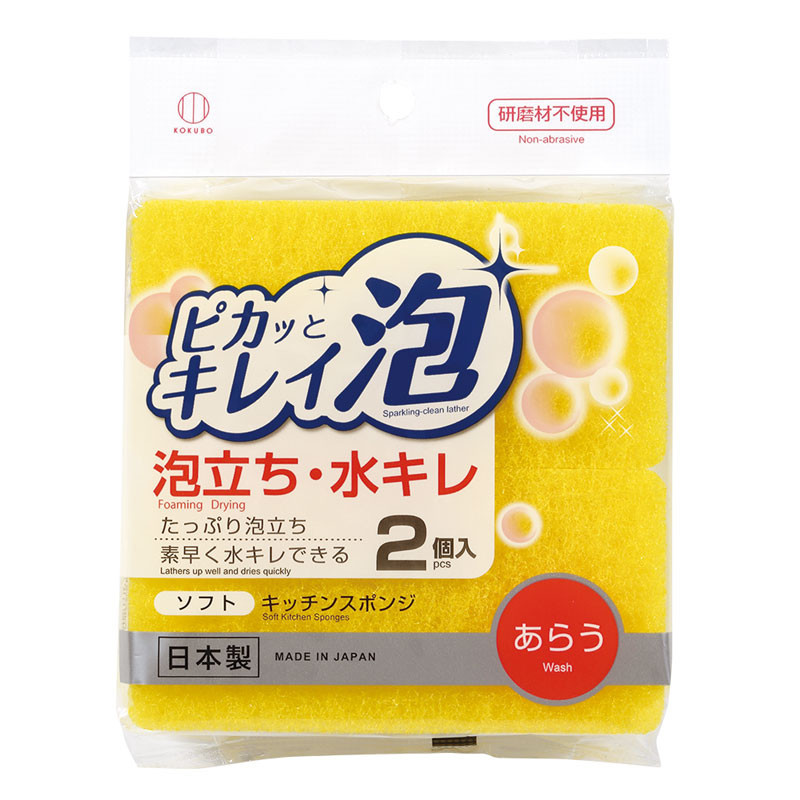KOKUBO Губка кухонная 3-х слойная мягкая, 2 шт/“Sparkling-Clean Lather” Soft Kitchen Sponge