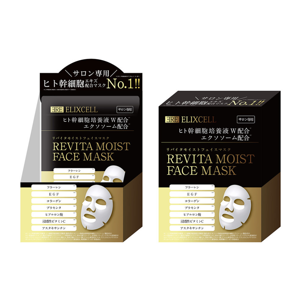 ELIXCELL Revita Moist Face Mask/Увлажняющая маска для лица с экстрактами стволовых клеток, экзосомами, фуллереном, плацентой, коллагеном, астаксантином, риалуроном, 13 видами аминокислот, керамидами, 10 шт