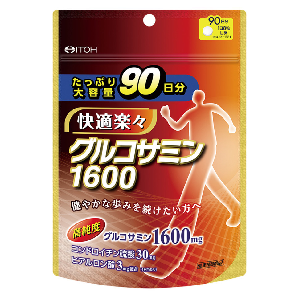 Глюкозамин (Glucosamine) на 100 дней