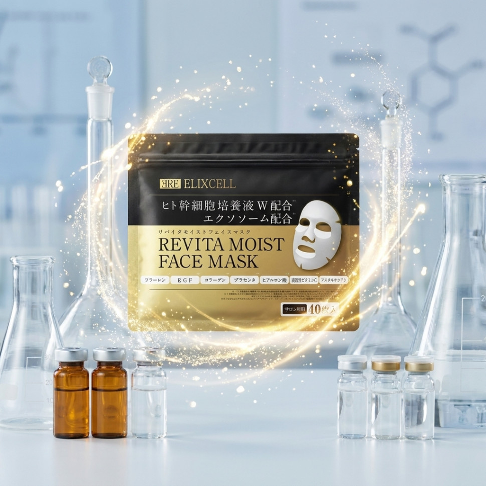 ELIXCELL Revita Moist Face Mask/Увлажняющая маска для лица с экстрактами стволовых клеток, экзосомами, фуллереном, плацентой, коллагеном, астаксантином, риалуроном, 13 видами аминокислот, керамидами, 40 шт