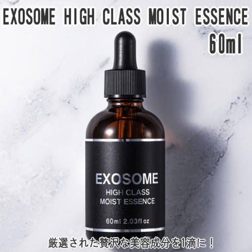 EXOSOME HIGH CLASS MOIST ESSENCE/Антивозрастная сыворотка для лица с экзосомами, стволовыми клетками, липосомами, витамином С, 60 мл