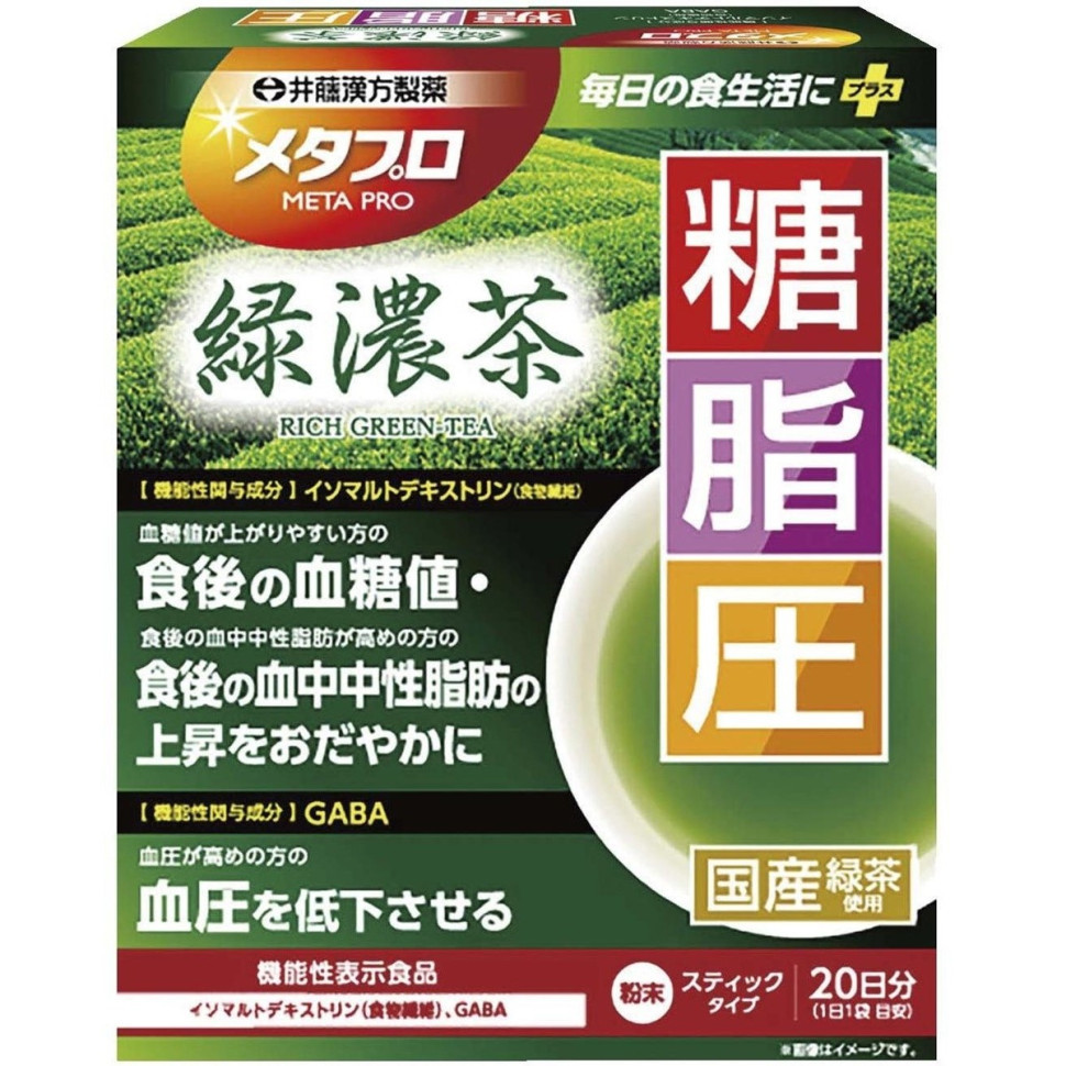 Зелёный чай матча с изомальтодекстрином и ГАМК Метапро (Metapro Matcha) 20 саше по 4 г