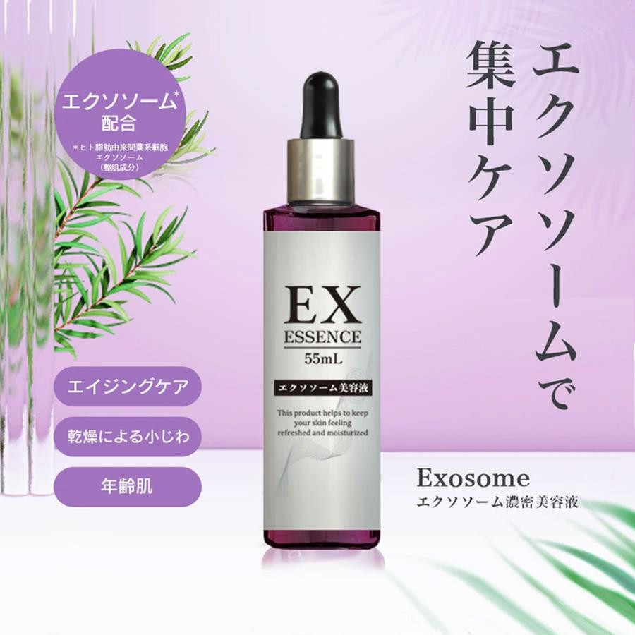 Exosome Rich Serum/ Сыворотка для лица с экзосомами, стволовыми клетками, плацентой, коллагеном, гиалуроновой кислотой, ниацинамидом, ретинолом, экстрактом CICA, азелаиновой кислотой, NMN, витамином С 55 мл
