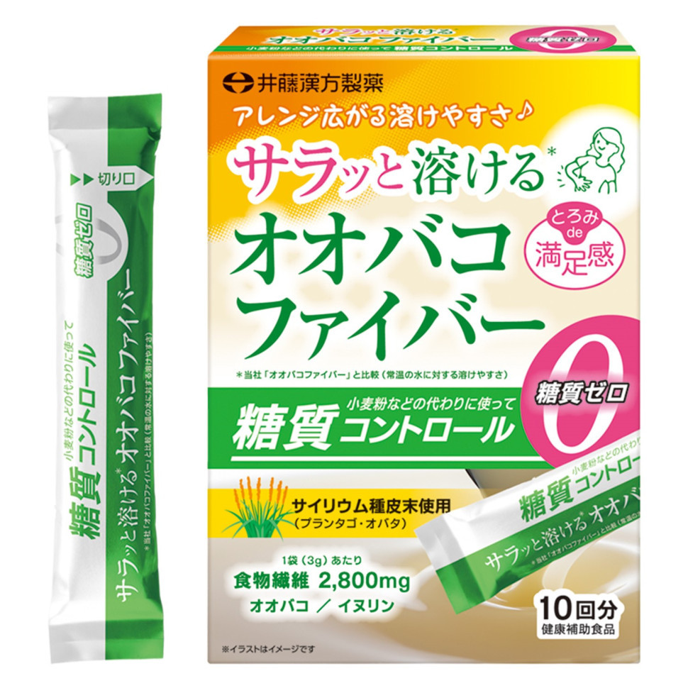 Клетчатка псиллиума легкорастворимая с инулином (Psyllium fiber) 10 саше по 3 г