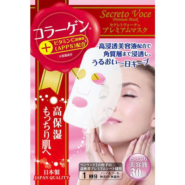 Secreto Voce Premium Collagen Face mask/Премиальная маска для лица с коллагеном, витамином С (APPS) и растительными экстрактами 5 шт