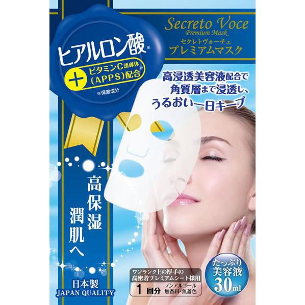 Secreto Voce Premium Hyaluronic acid Face mask/Премиальная маска для лица с гиалуроновой кислотой, витамином С (APPS) и растительными экстрактами 5 шт