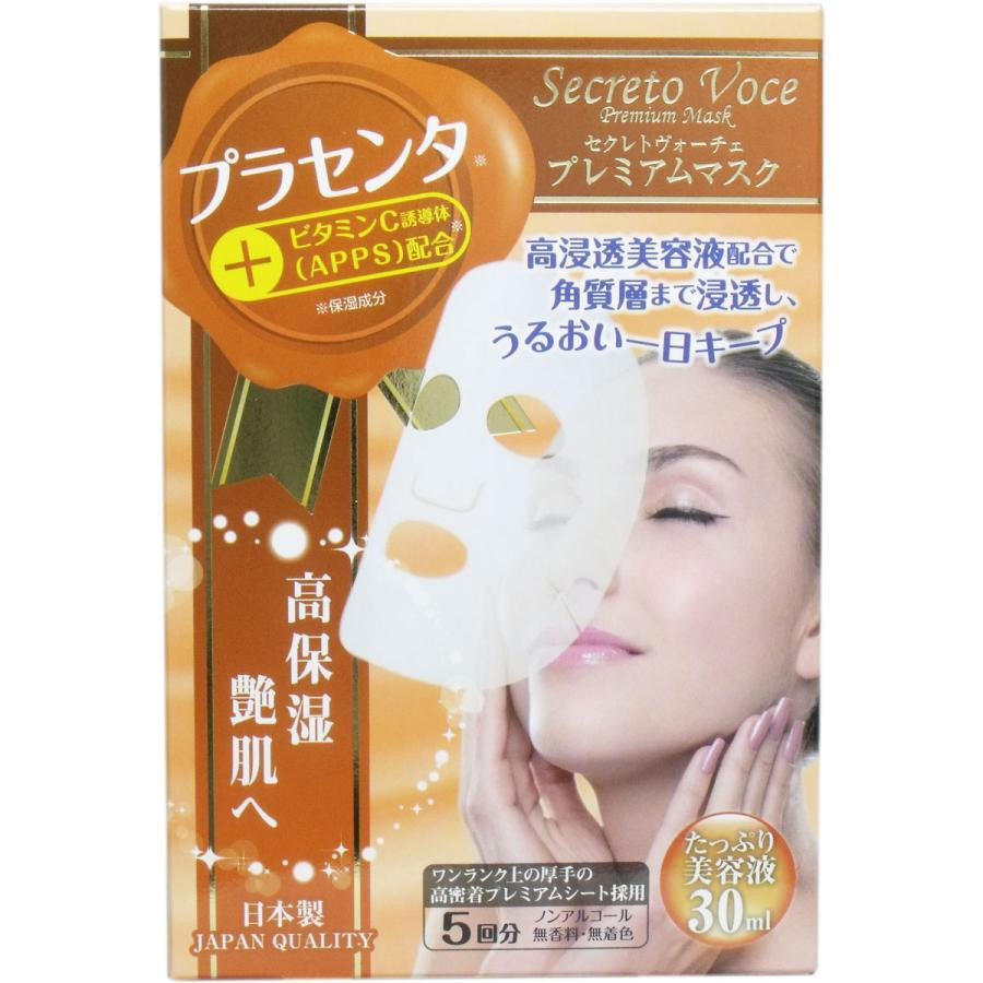Secreto Voce Premium Placenta Face mask/Премиальная маска для лица с плацентой, витамином С (APPS) и растительными экстрактами 5 шт