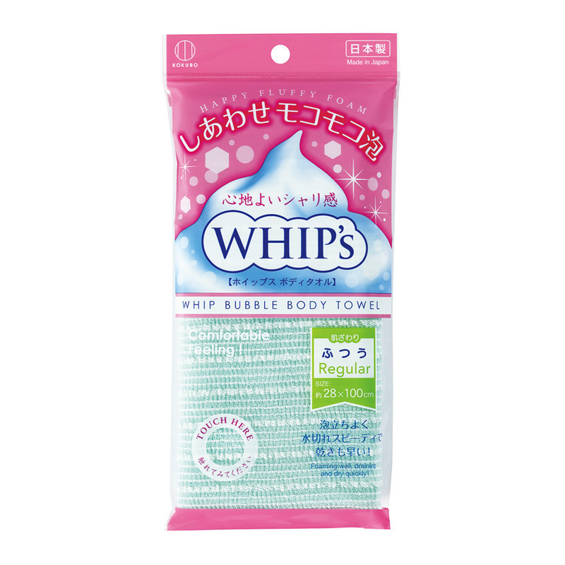 KOKUBO Массажная мочалка для тела (средней жёсткости), 1 шт/Whip Bubble body towel (regular)