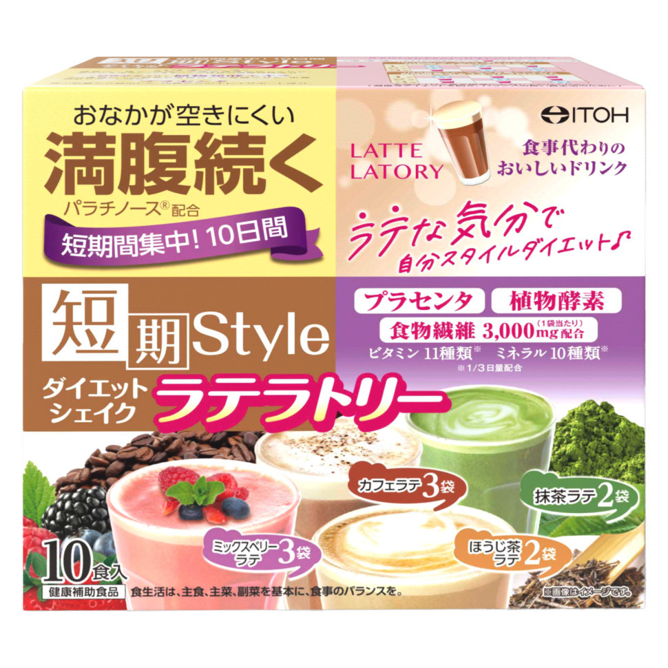 Коктейль для контроля массы тела «Совершенство красоты и фигуры» (Style Shake Latte Latory) 10 пакетиков по 25 г