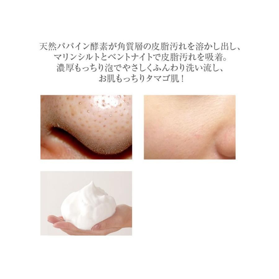 GOKU-AWA Face Cream-Wash/Пенка для умывания на основе глины Ghassoul, фруктовых кислот и морских водорослей 130 г