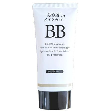 Serum-in Makeup Cover BB Cream/BB крем-сыворотка для макияжа SPF24/PA++, 50 г