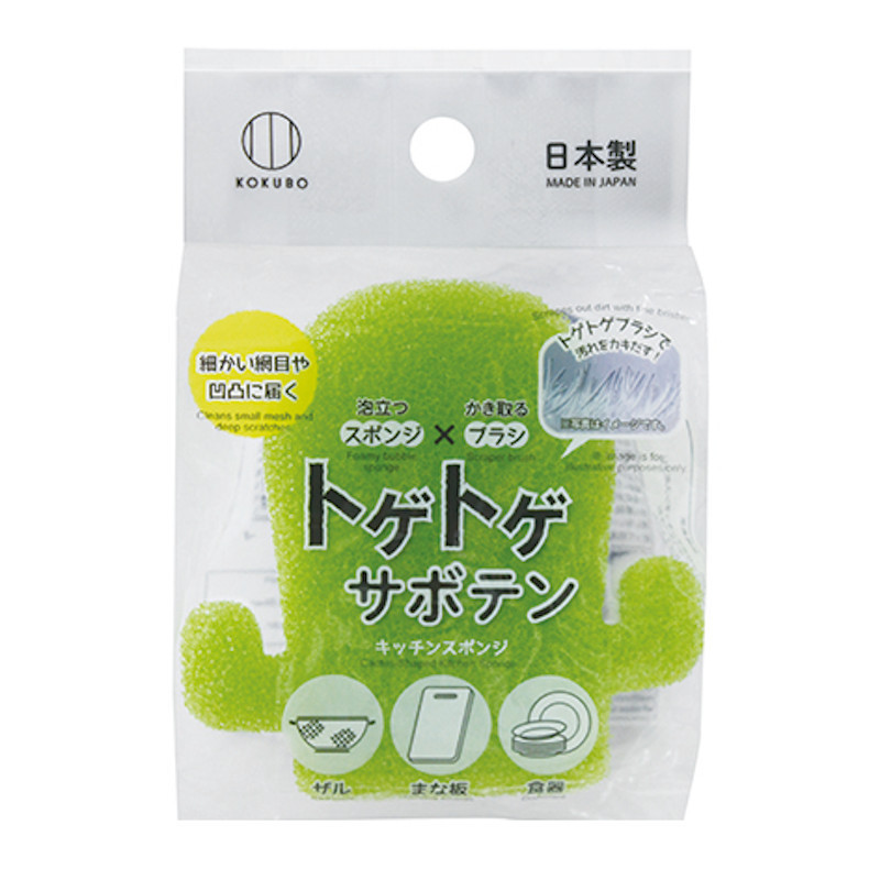 KOKUBO Кухонная губка в форме кактуса, 1 шт/Cactus-Shaped Kitchen Sponge