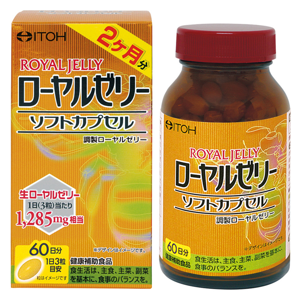 Маточное молочко (Royal jelly) на 60 дней