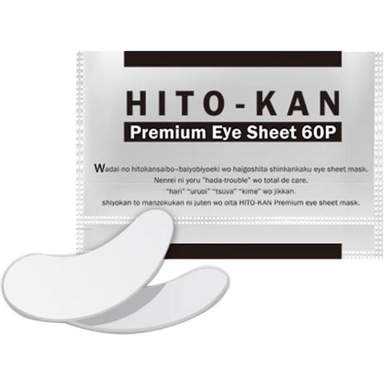 HITO－KAN Premium Eye Sheet/Патчи для глаз тканевые с стволовыми клетками, лецитином, протеогликаном, гиалуроновой кислотой, коллагеном, плацентой, глицином, аланином, 60 шт